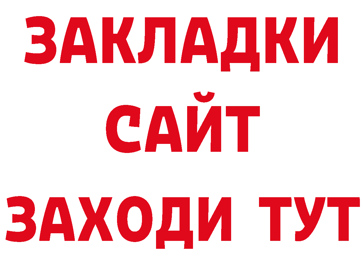 Кокаин Колумбийский как зайти сайты даркнета мега Ярославль