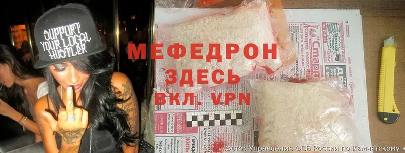 купить наркотик  Ярославль  Меф mephedrone 